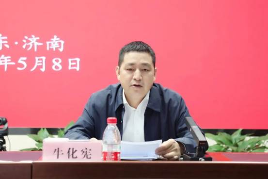 0508傳達(dá)學(xué)習(xí)局黨委理論中心組第二次集體學(xué)習(xí)會(huì)議精神?？? style=