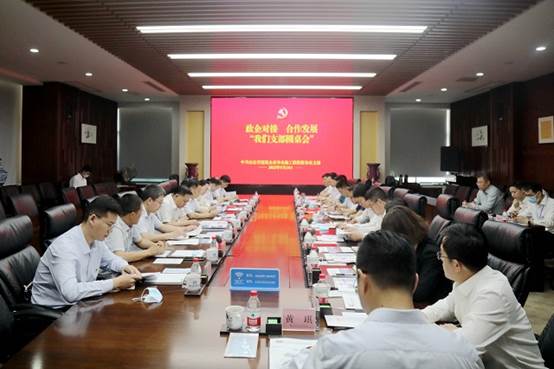 會(huì)議室里的人們描述已自動(dòng)生成